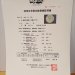 とんかつ 栄ちゃん - 