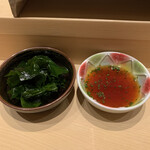 鮨 由う - ・三陸産 わかめ ポン酢で