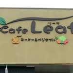 Cafe Leaf - 