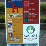 麦の楽園 - 行き先案内板がないと迷子になる。