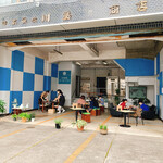 甘味処 クールハウス - 