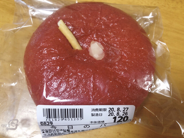 ラ クレソン ウジエスーパー長町店 | 仙台のパン屋