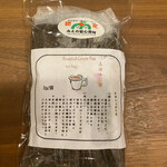 イワキ製茶 - ほうじ茶ティーパック50包入り600円税込み