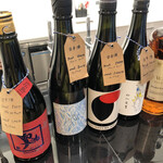 酒商 山田 - 
