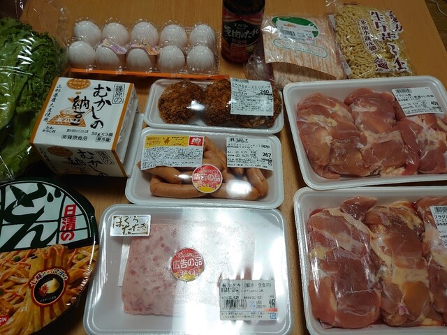 びっくり市 寒河江店 西寒河江 その他 食べログ