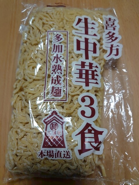 びっくり市 寒河江店 西寒河江 その他 食べログ