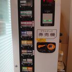 ラーメン二郎 - 