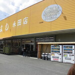 ヤオヨシ - 外観