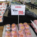 ヤオヨシ - 店内