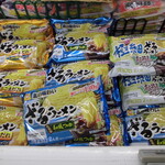 ヤオヨシ - 店内