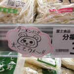 ヤオヨシ - 店内