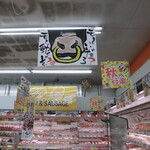 ヤオヨシ - 店内