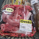 ヤオヨシ - 店内