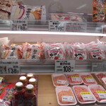 ヤオヨシ - 店内