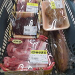 ヤオヨシ - 買った