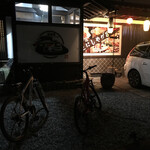 居食庵 えにしや - 