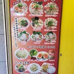 長浜ラーメン 丸羅とんこつ - 