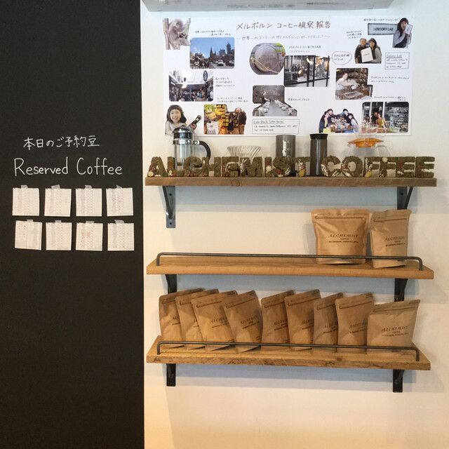 Miyanomori Arukemisutokohi Maruyama Park Bankei Area Coffee Shoppe Tabelog