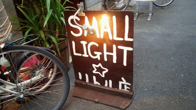 SMALL LIGHT photo 2