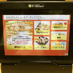 ドライブインみちしお - 