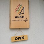 アンク サンドイッチ カフェ - 