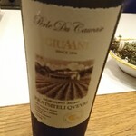 メログラーノ - 