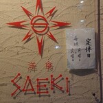 Saeki - 