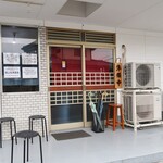 中華そば うお青 - 