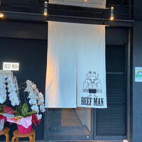 焼肉 BEEFMAN 六本木本店 - 