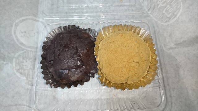 Zeni Kou Sumizome Ten photo 2