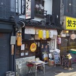 咲串おかげ屋 - 