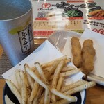 咲串おかげ屋 - 