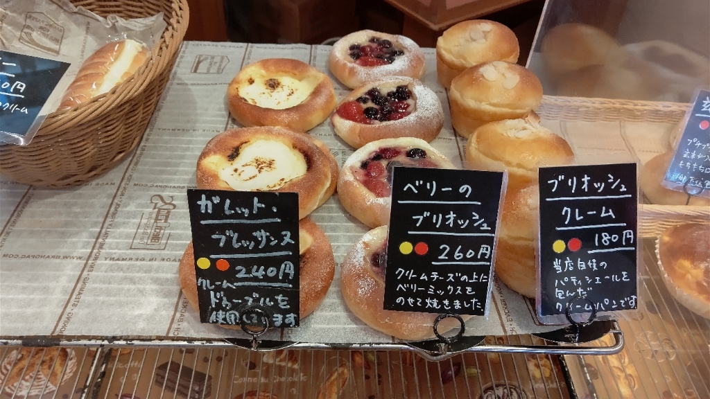 メニュー写真 : ラパンラパン （Le pain Lapin） - 綾瀬/パン | 食べログ