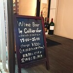 WINE BAR Le collier d'or - 
