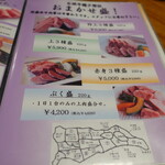 炭火焼肉たけさん亭 - 