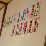 炭火焼肉たけさん亭 - 