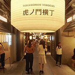 魚菜由良 雑魚亭 - 