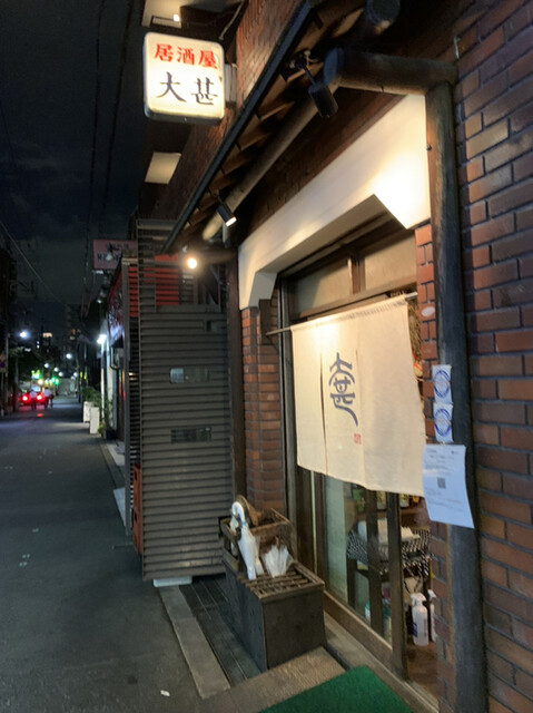 大甚 中崎町 居酒屋 食べログ 大甚 中崎町 居酒屋 食べログ