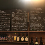 文化商店 - メニュー