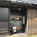 Yamasato - 店舗入口。