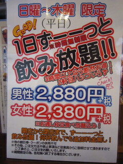 h Yakitori No Oogiya - 2020年の｢内観｣