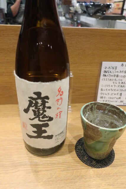 おうちごはん TARO