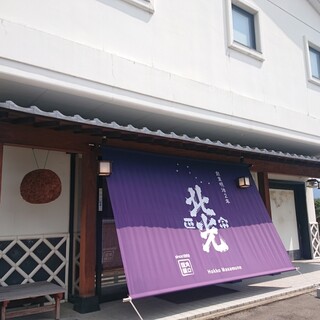 戸狩温泉スキー場周辺でおすすめのグルメ情報をご紹介 食べログ 戸狩温泉スキー場周辺でおすすめのグルメ情報をご紹介 食べログ