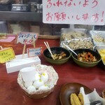 おかずの店 兼久 - 