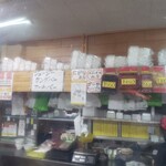 おかずの店 兼久 - 