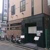 鮨政 西口店