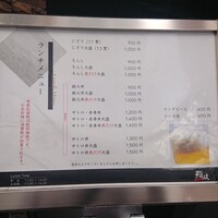 鮨政 西口店 - 店頭のメニュー