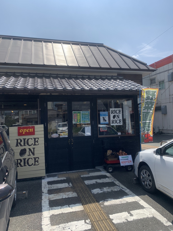 写真 : ライス オン ライス （Rice on Rice） - 東松山/丼