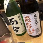 虎ノ門 肉と日本酒 - 