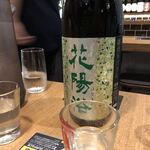 虎ノ門 肉と日本酒 - 